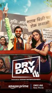 Dry Day 2023 ORG DVD Rip full movie download